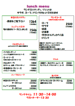 スクリーンショット 2026-04-06 153321